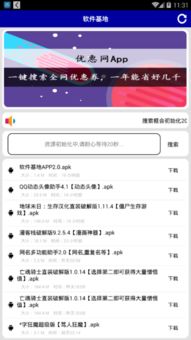黄金网站APP 3.0版本全新上线,投资体验再升级