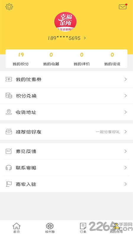 黄金网站APP 3.0版本全新上线,投资体验再升级