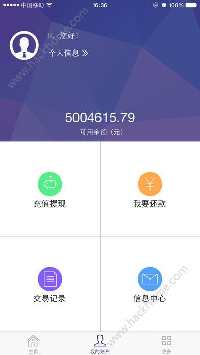黄金网站APP 3.0版本全新上线,投资体验再升级