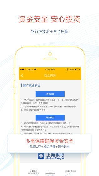 投资新手的便捷选择