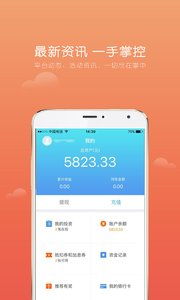 投资新手的便捷选择