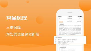 投资新手的便捷选择