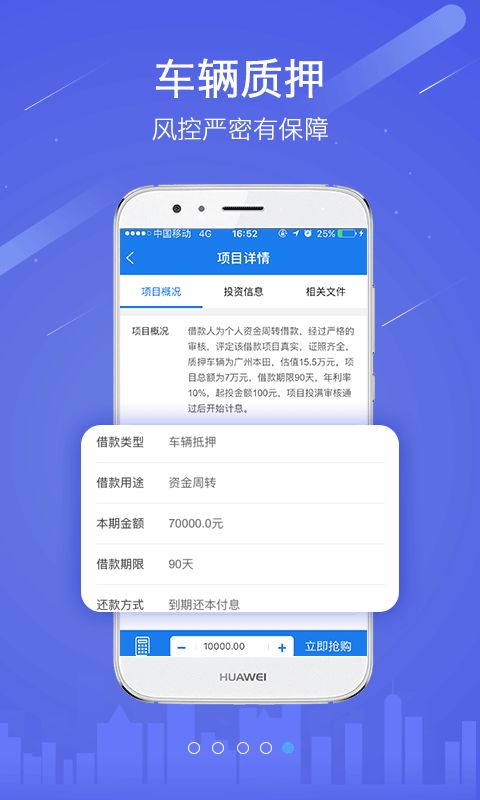 投资新手的便捷选择