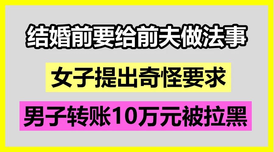 泰国惊现美人鱼无头尸,这世界上真有美人鱼?