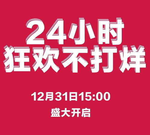 黑料24小时不打烊,吃瓜黑料网反差婊在线观看不打烊