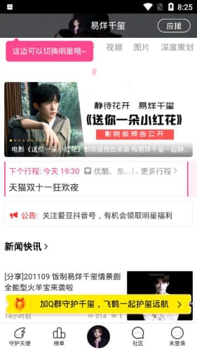 黑料24小时不打烊,吃瓜黑料网反差婊在线观看不打烊