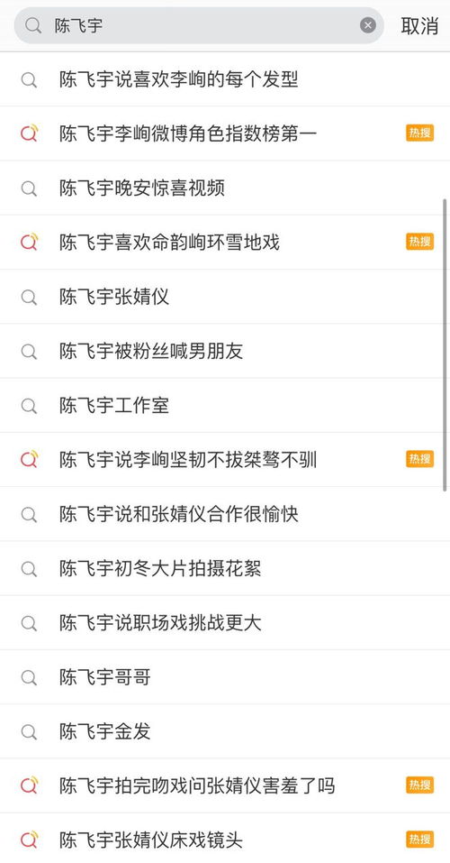 黑料吃瓜爆料网站网站,揭秘娱乐圈黑料吃瓜网站,揭秘明星背后的真相!