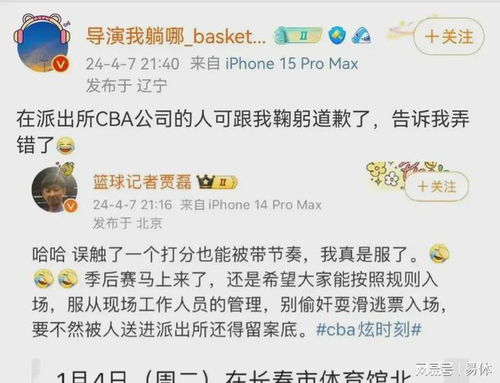 热点事件黑料不打烊吃瓜曝光,娱乐圈最新热点事件揭秘