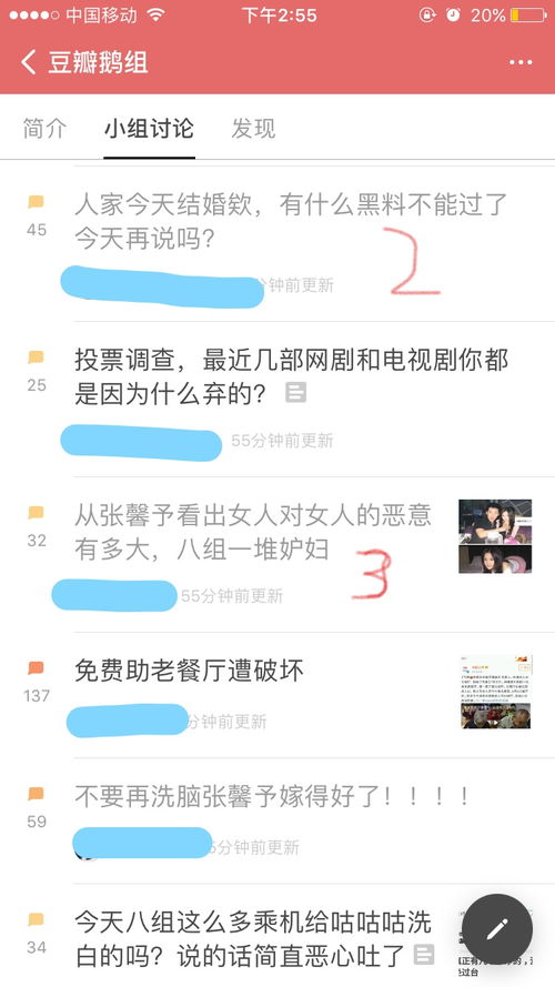 热点事件黑料不打烊吃瓜曝光,娱乐圈最新热点事件揭秘