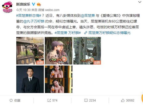 黑料吃瓜热点事件反差婊现象解析