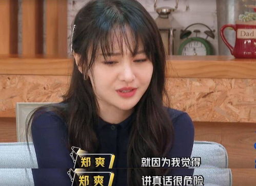 黑料吃瓜热点事件反差婊现象解析