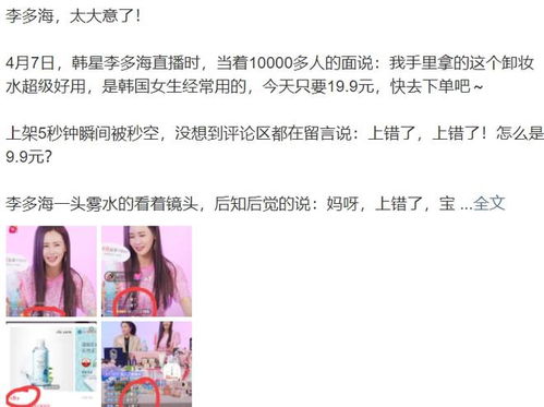 黑料吃瓜热点事件反差婊现象解析