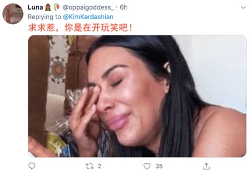 黑料吃瓜热点事件反差婊现象解析