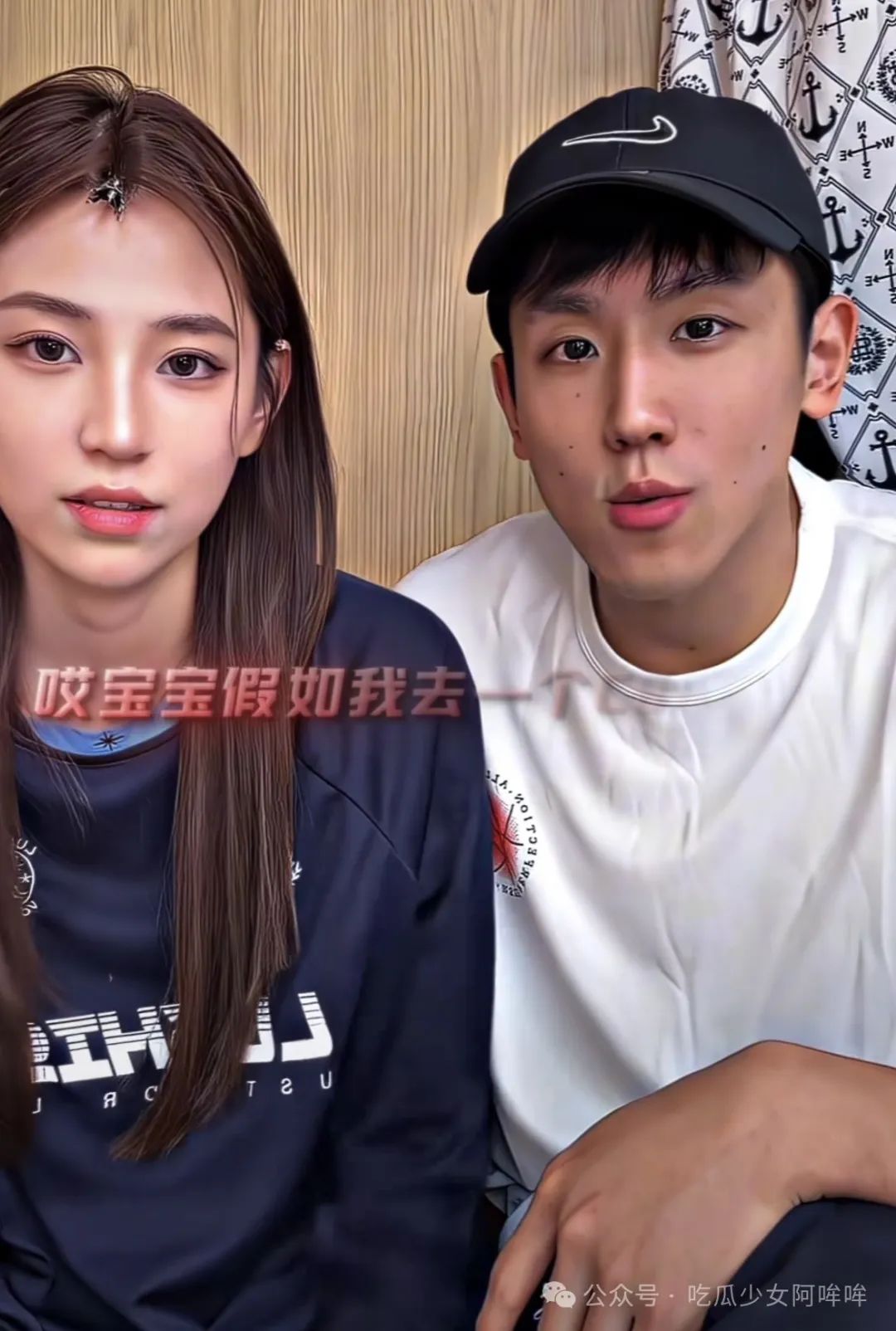 百万女网红跟男友分手后反手加大哥,男闺蜜还曝其男友家暴?男友表示有苦说不出!