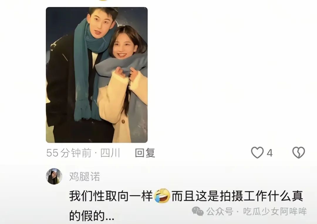 百万女网红跟男友分手后反手加大哥,男闺蜜还曝其男友家暴?男友表示有苦说不出!