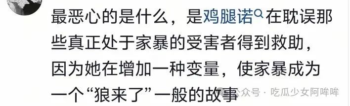 三观炸裂!最绿茶的百万女网红,跟男友确定关系第二天就去找榜一男闺蜜做饭。自己受伤却造谣男友家暴,网友:男友实惨!