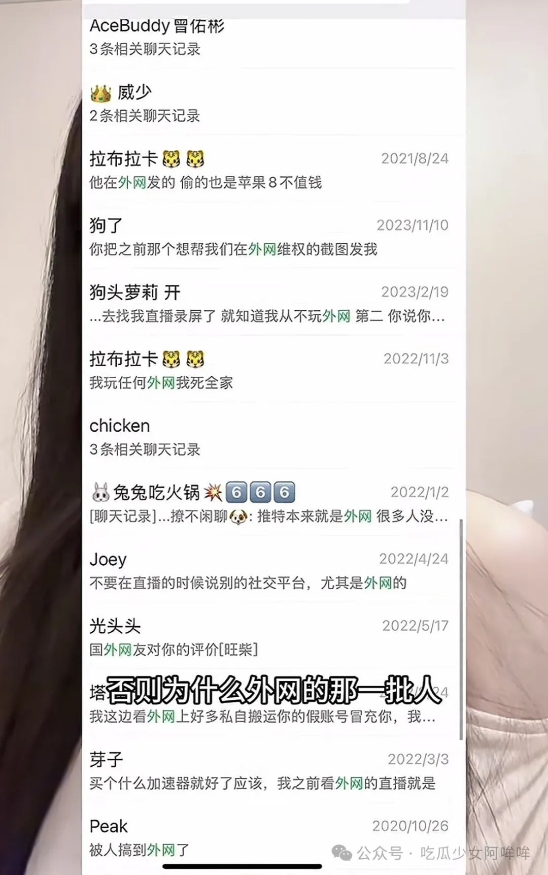 狗头萝莉主动谈及外网事迹,称视频都过时了,大家吃点好的吧,调侃自己要不重新拍点?引发网友热议!