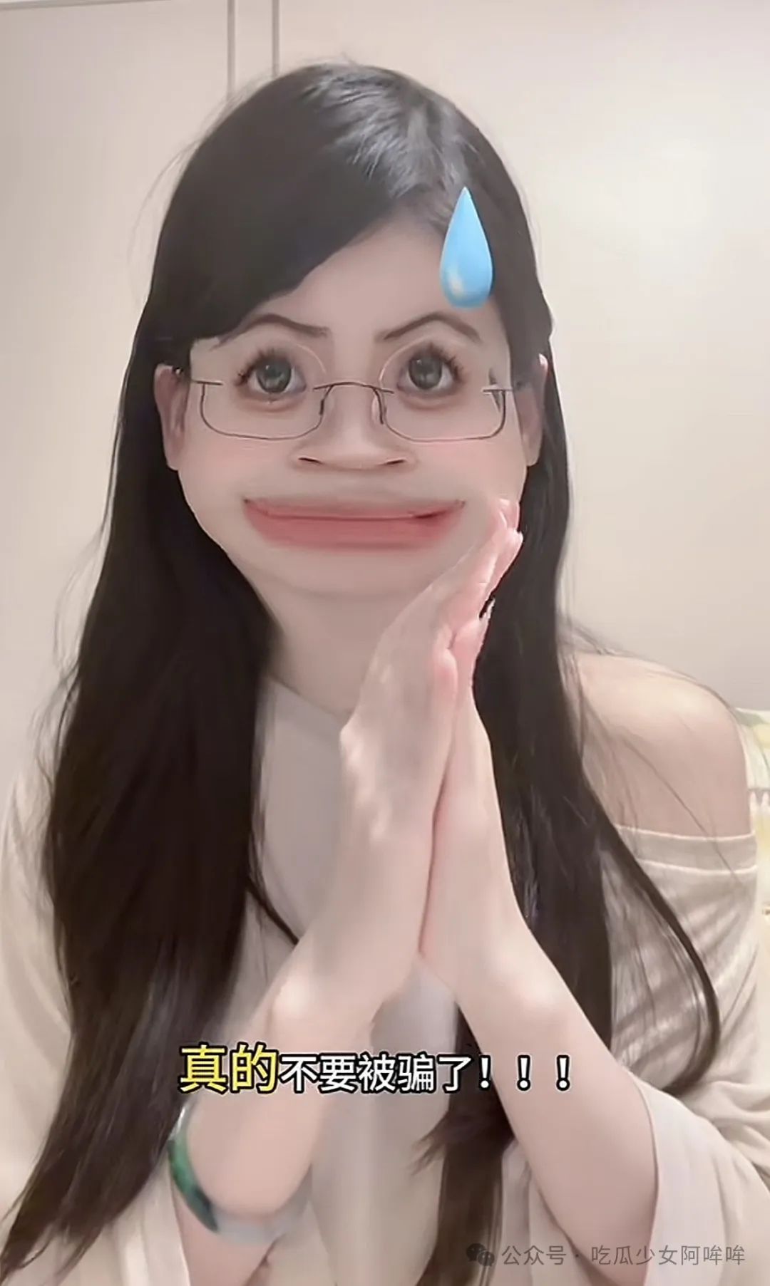 狗头萝莉主动谈及外网事迹,称视频都过时了,大家吃点好的吧,调侃自己要不重新拍点?引发网友热议!