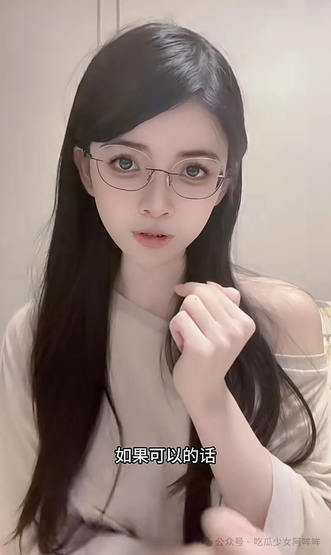 狗头萝莉主动谈及外网事迹,称视频都过时了,大家吃点好的吧,调侃自己要不重新拍点?引发网友热议!