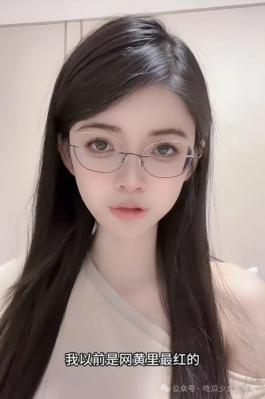 狗头萝莉主动谈及外网事迹,称视频都过时了,大家吃点好的吧,调侃自己要不重新拍点?引发网友热议!