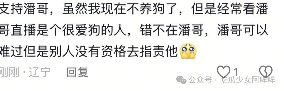 千万网红直播出意外把狗洗死,女明星发文谴责其“是为流量是谋杀”,网红回应:真的是一场意外!