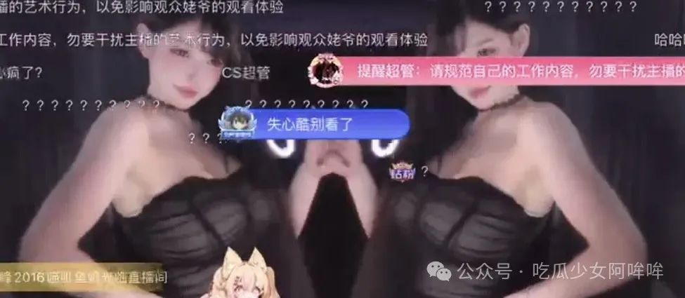 米娜深夜直播间疯狂热舞,嗨丝直接被打湿,网友提议直播间抽水友送今晚的嗨丝!米娜回应:我有脚气!