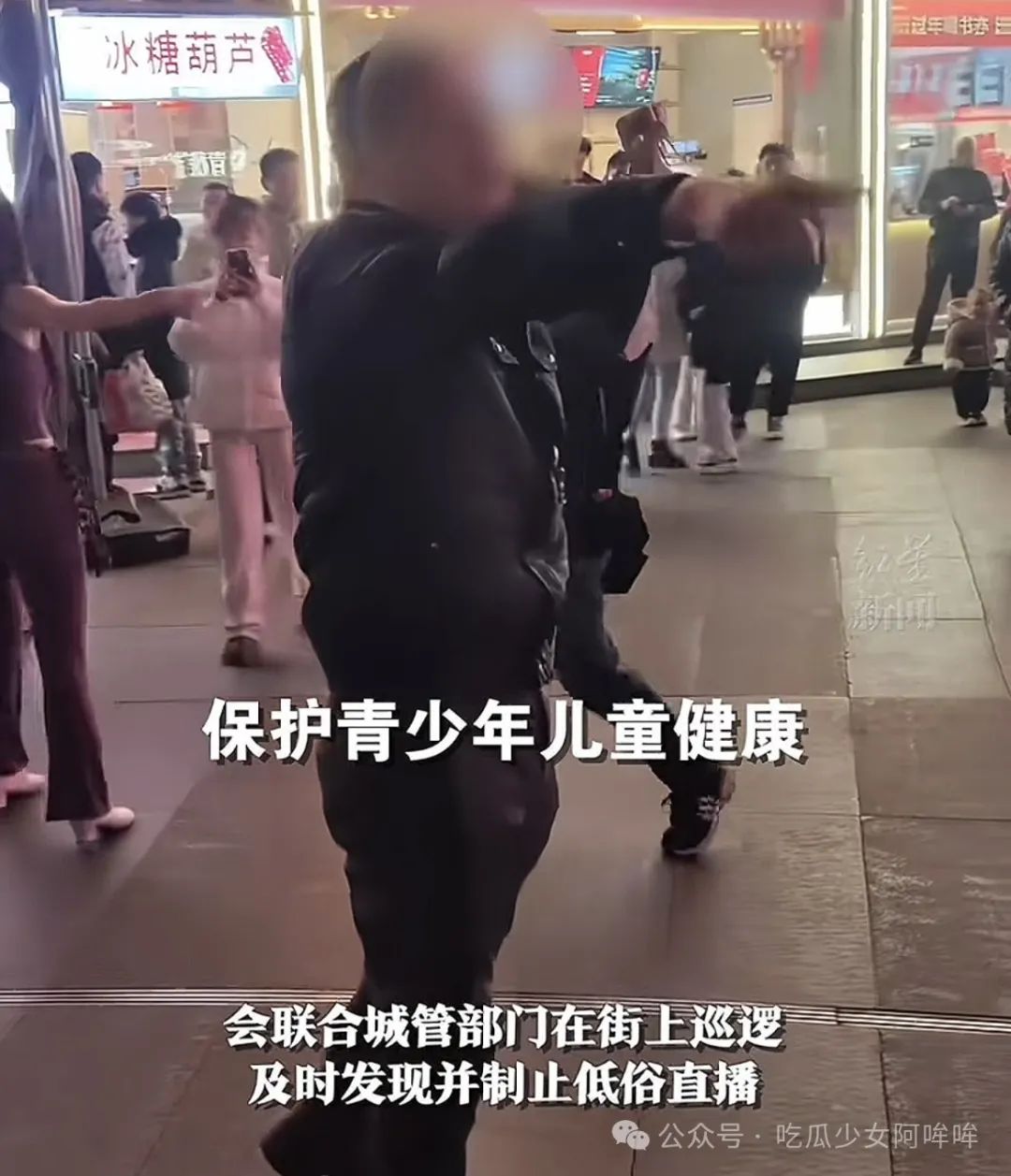 女主播街头直播舞蹈S首弄姿,被某大哥现场怒怼称:要跳舞去包房跳!马路不是你家!