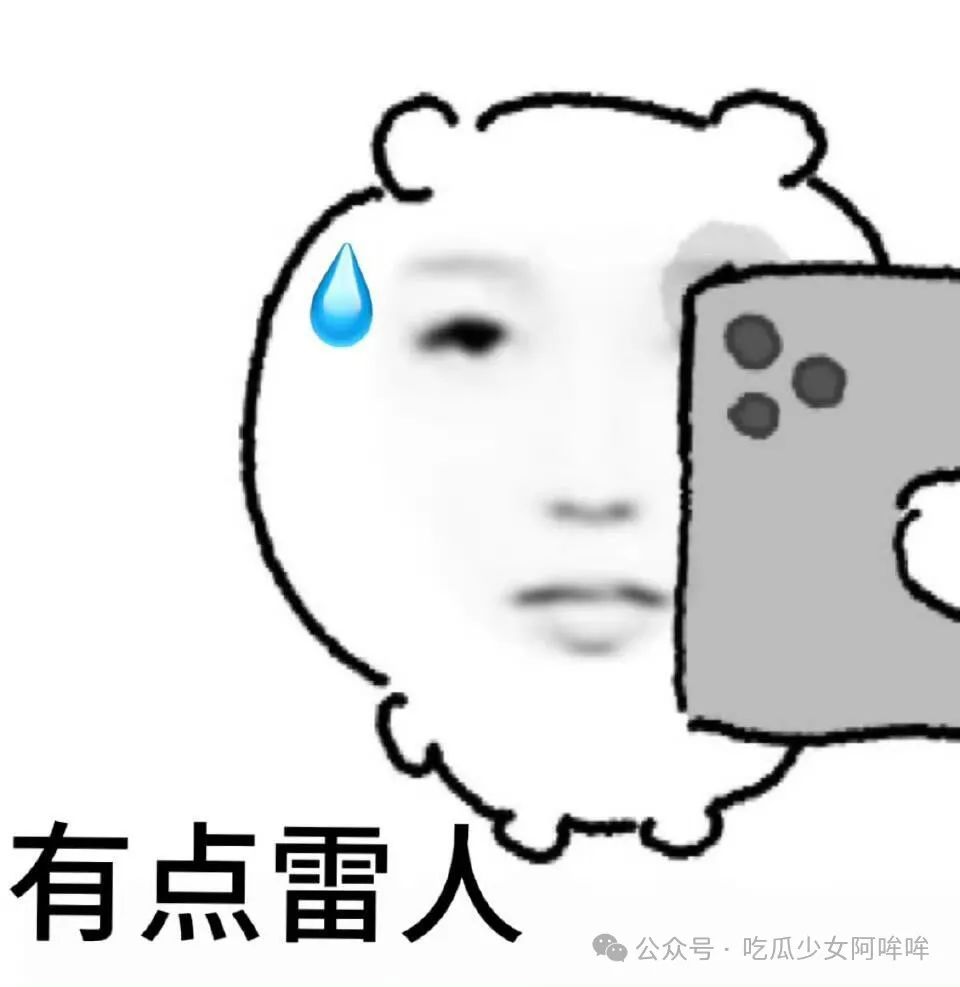 电竞选手网恋被骗23w后失联!女友装可怜骗其几十万,反手全给男主播刷礼物!疑成为胖猫2.0!网友心急如焚