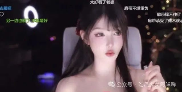 米娜热舞因傲人身材导致肩带滑落,差点走光!自曝择偶要求:身高185长得帅有钱马上结婚!其奶奶表示:太难为情!