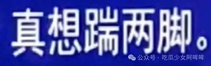 米娜热舞因傲人身材导致肩带滑落,差点走光!自曝择偶要求:身高185长得帅有钱马上结婚!其奶奶表示:太难为情!