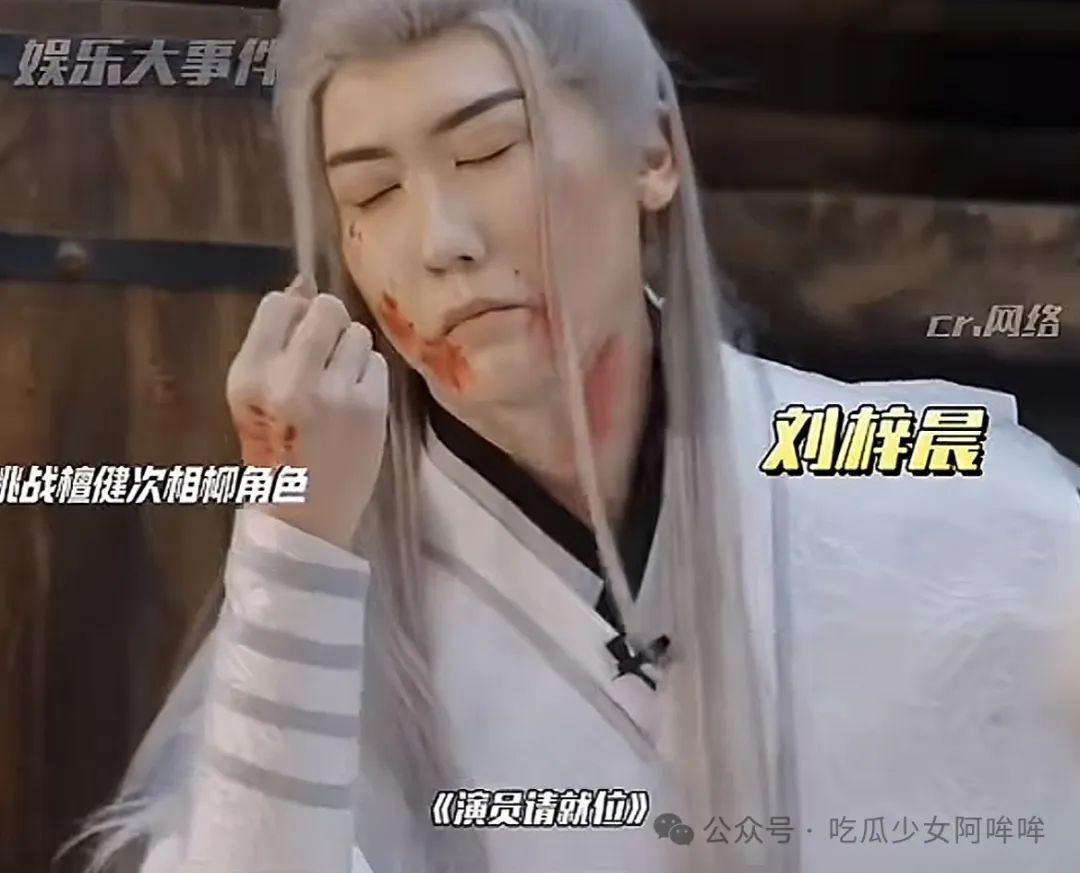 初代顶流蛇精脸男网红进军娱乐圈!网友热评:跟他对戏算不算工伤啊?