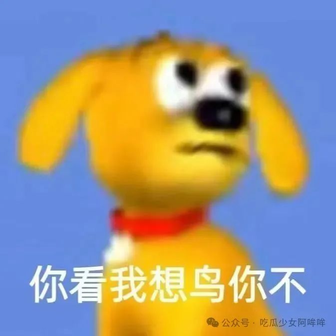 初代顶流蛇精脸男网红进军娱乐圈!网友热评:跟他对戏算不算工伤啊?