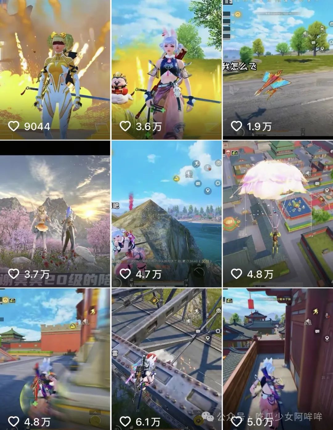 吃鸡顶流游戏主播脚踏两条船塌房,被前女友曝光,长相与声音严重不符,引发网友热议!