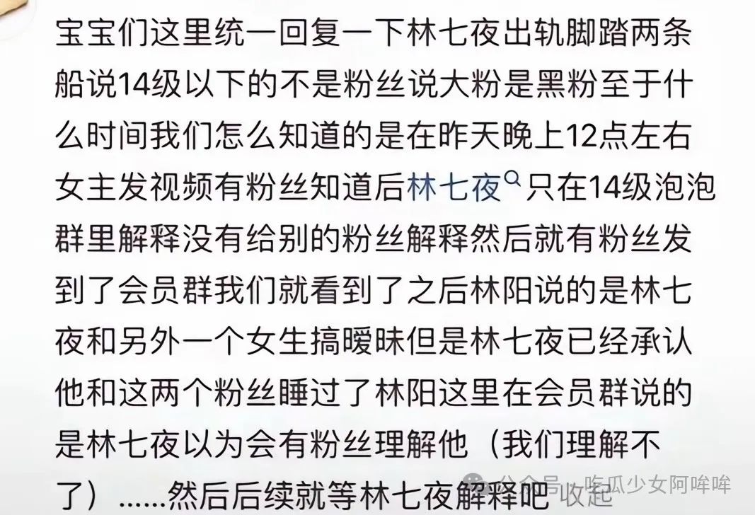 吃鸡顶流游戏主播脚踏两条船塌房,被前女友曝光,长相与声音严重不符,引发网友热议!