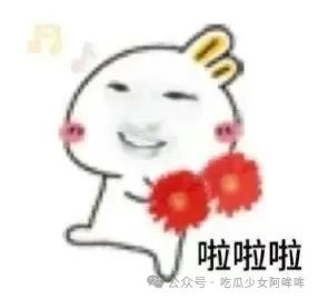 吃鸡顶流游戏主播脚踏两条船塌房,被前女友曝光,长相与声音严重不符,引发网友热议!