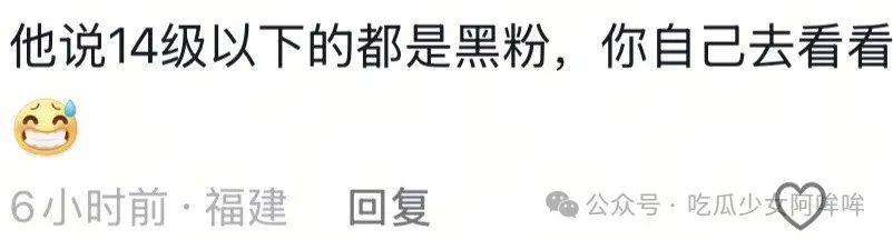 吃鸡顶流游戏主播脚踏两条船塌房,被前女友曝光,长相与声音严重不符,引发网友热议!