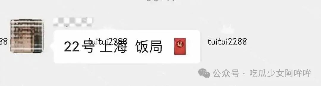 假冒白富美邀未成年进群,交2888天价会费,教你捞大哥钱,网友:太刑了!