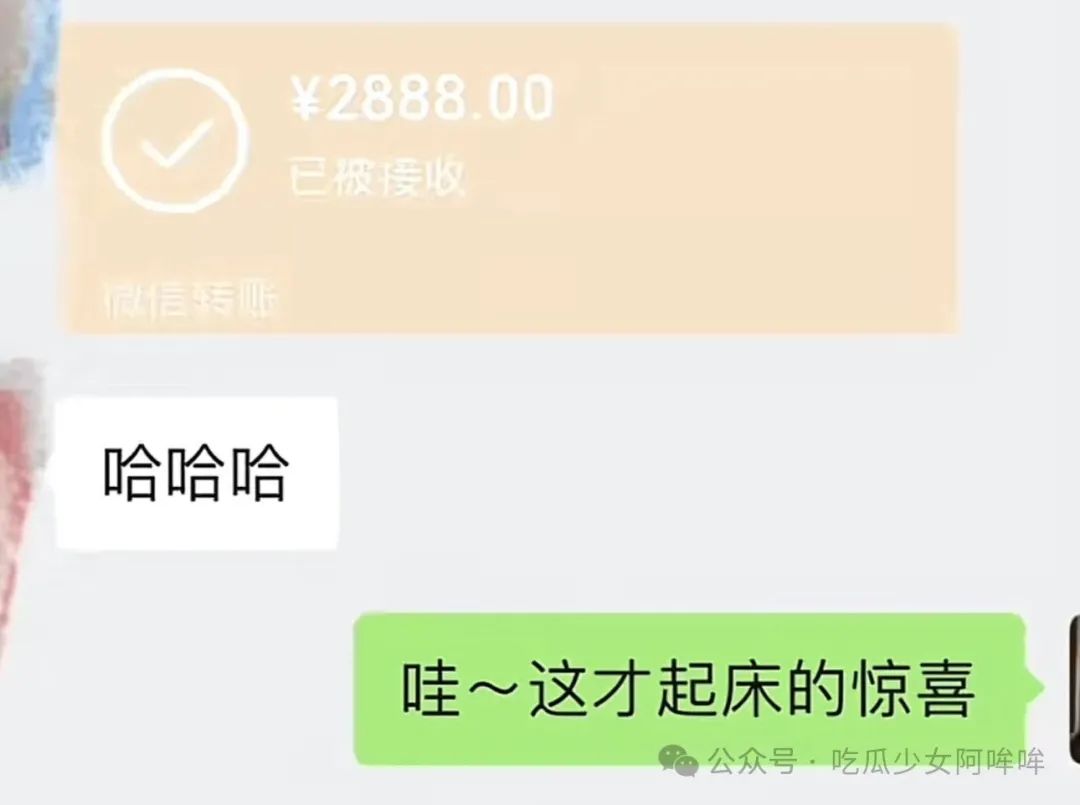 假冒白富美邀未成年进群,交2888天价会费,教你捞大哥钱,网友:太刑了!