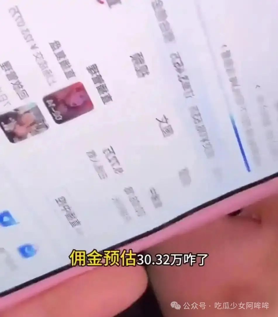 低俗女网红称床上躺一天都能日入30w,引发热议后女网红主动要求被封禁?这是什么操作?