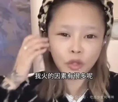 低俗女网红称床上躺一天都能日入30w,引发热议后女网红主动要求被封禁?这是什么操作?