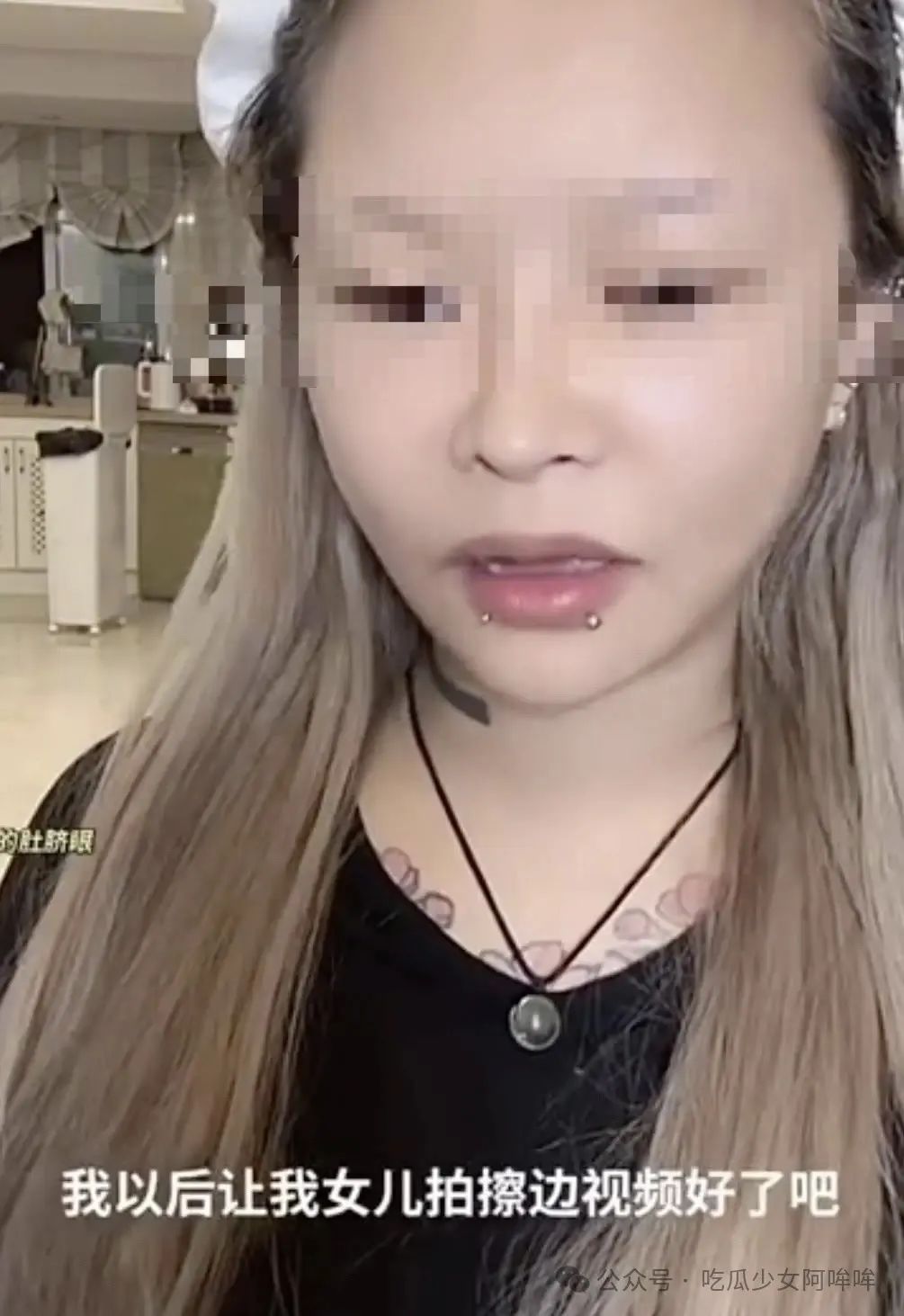 低俗女网红称床上躺一天都能日入30w,引发热议后女网红主动要求被封禁?这是什么操作?