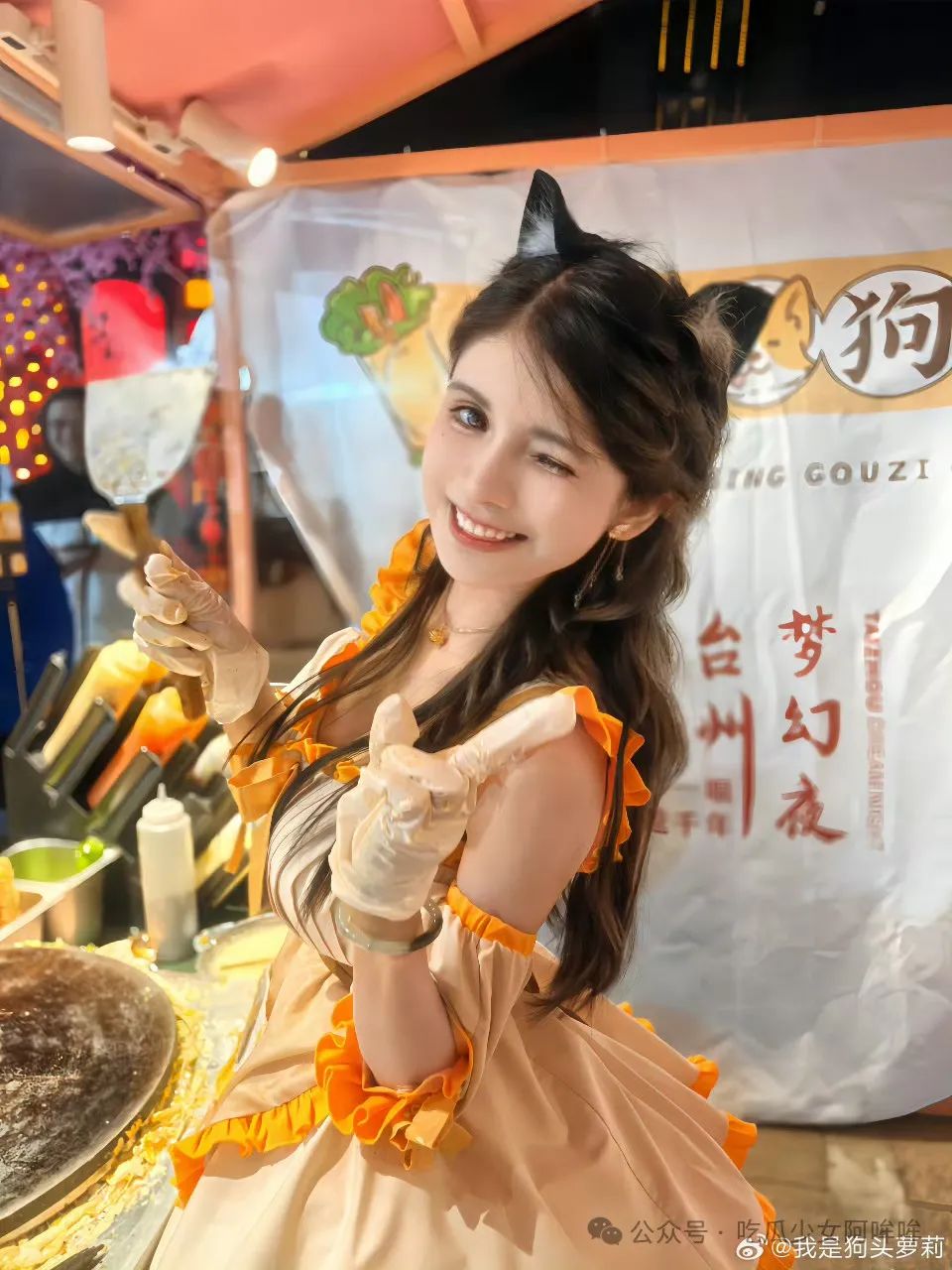 狗头萝莉拍摄短剧,预计充值过亿!举行线下粉丝见面会,网友:狗头萝莉也是好起来了!