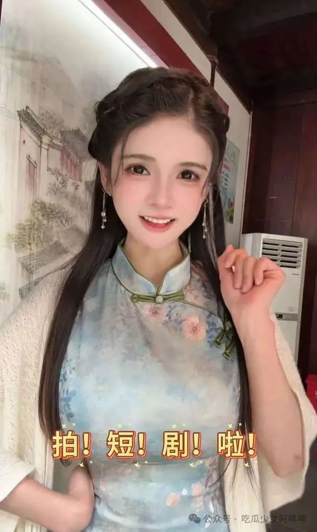 狗头萝莉拍摄短剧,预计充值过亿!举行线下粉丝见面会,网友:狗头萝莉也是好起来了!