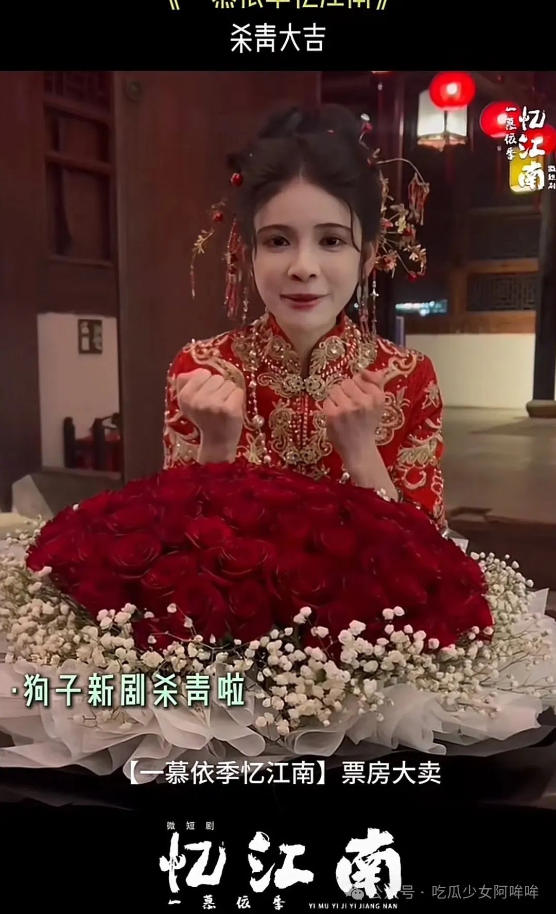 狗头萝莉拍摄短剧,预计充值过亿!举行线下粉丝见面会,网友:狗头萝莉也是好起来了!