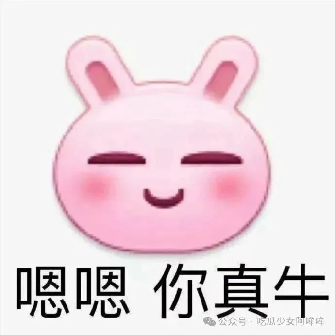 女主播自曝邻居做特殊行业,并在群里@对方,得到对方无视后,在网上吐苦水!