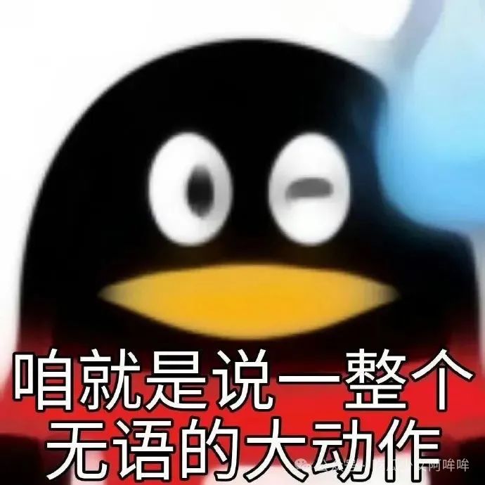 女主播自曝邻居做特殊行业,并在群里@对方,得到对方无视后,在网上吐苦水!