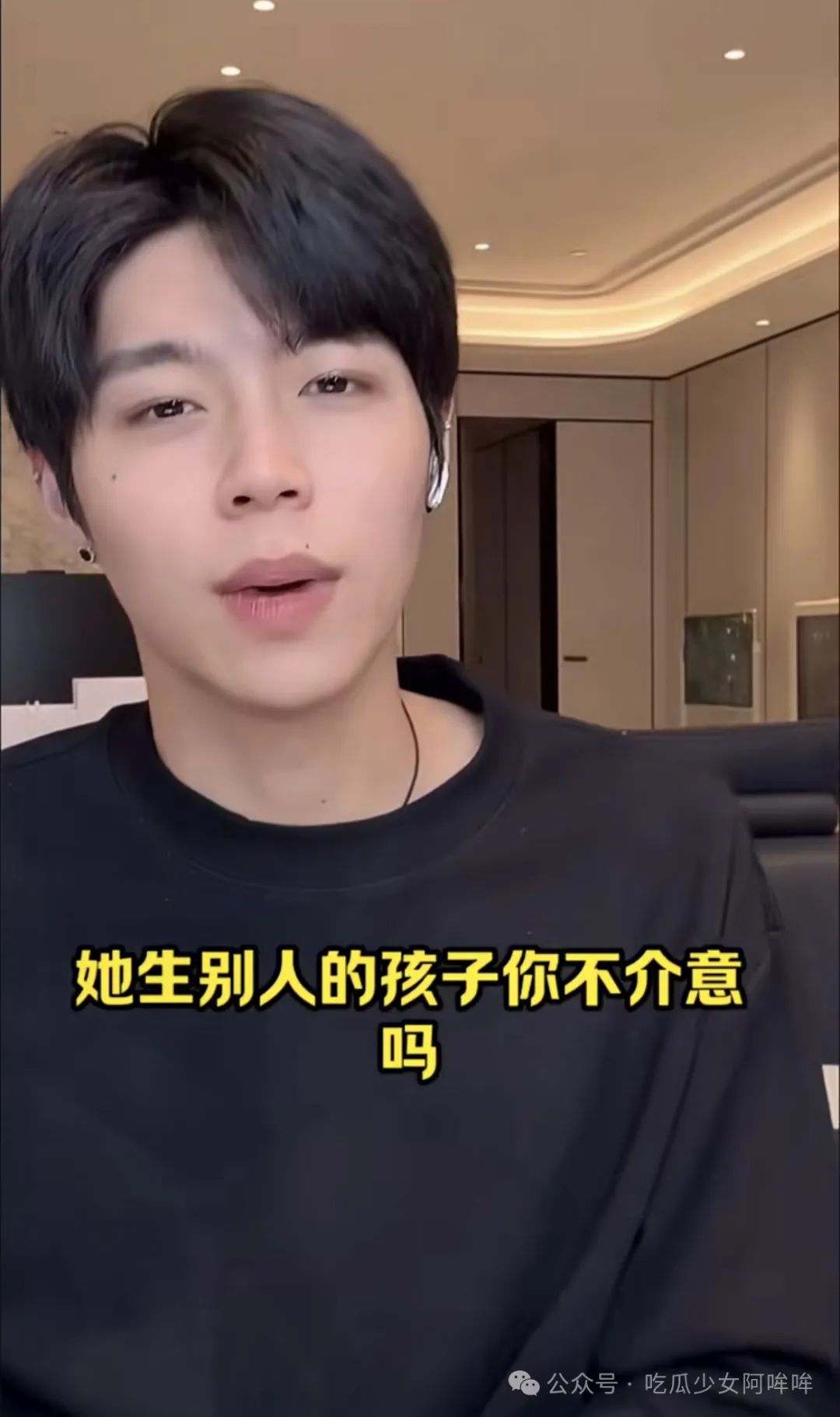 只恋爱不结婚,37岁网红富婆虽有三胎,但表示还会再生,但不会跟00后男友生,男友表示一开始不能接受,随后释怀了!