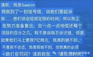韩国童星15岁和大自己12岁顶流男星交往6年,直到25岁去世后,媒体曝光男星存在恋童癖?