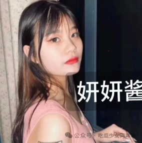 百万粉丝女网红塌房,私生活让人颠覆三观!被曝违f乱纪,逮捕其时还笑的出来!目前账号已被禁言!