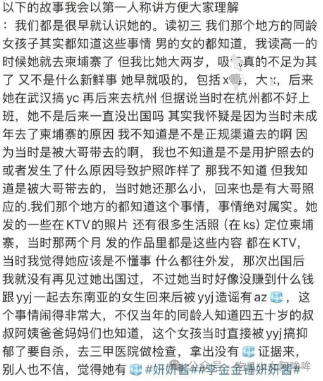百万粉丝女网红塌房,私生活让人颠覆三观!被曝违f乱纪,逮捕其时还笑的出来!目前账号已被禁言!